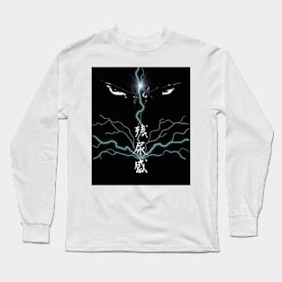 It's too late now. Long Sleeve T-Shirt